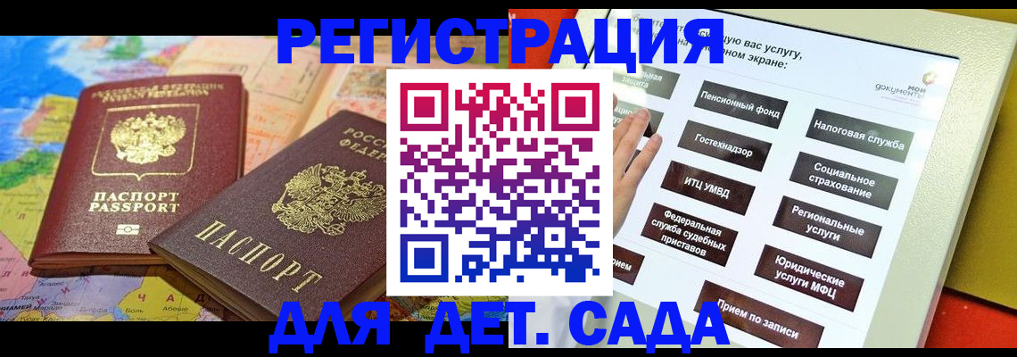 найти адрес прописки в Южно-Сухокумске